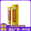 Fabricante Atacado Pomada Apgma Shizhen Tougu 20g para Entrega