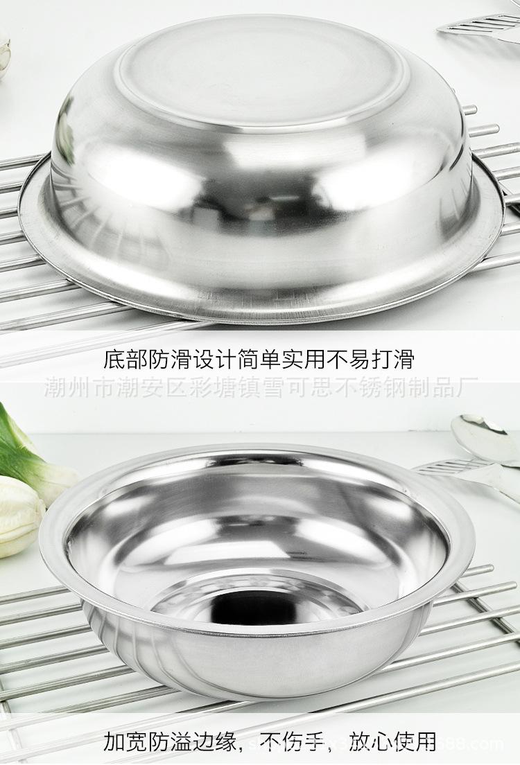 不锈钢脸盆_07.jpg