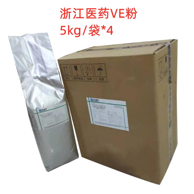 VE粉4_副本