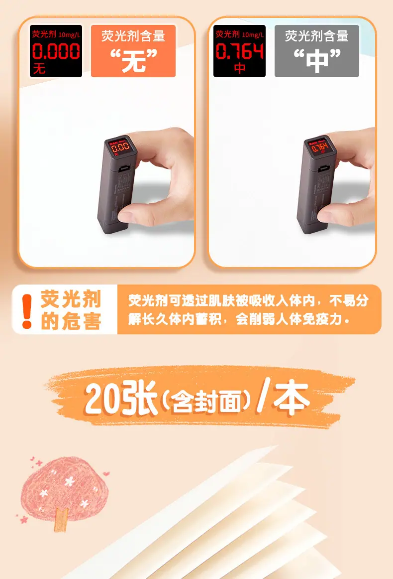 骑马钉图画本_03.jpg