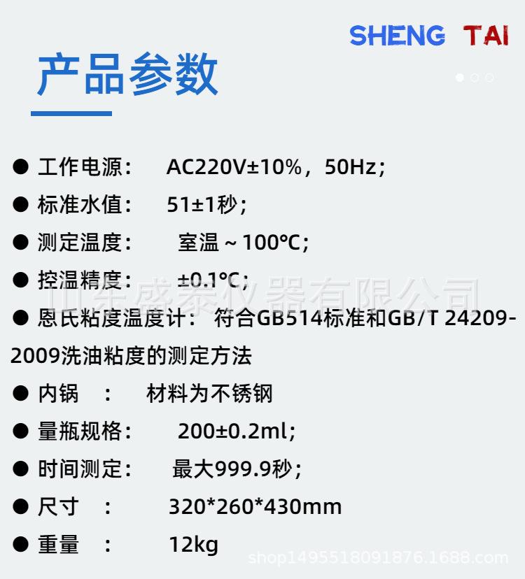 sd266b (5).png