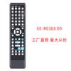 SE-R0273 adecuado para el control remoto de TV inteligente Toshiba infrarrojo HD 4K Comercio exterior de exportación en inglés