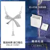 Colar Coração com Laço Feminino Moda de Alto Padrão Luxo Acessível Estrela e Lua de Nicho Corrente para Clavícula Conjunto de Presente para Namorada