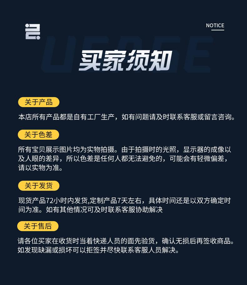 详情_10.jpg