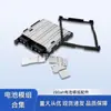 Sistema de Almacenamiento de Energía Industrial y Comercial 280Ah314Ah Accesorios de Batería Módulo Anti-Presión Placa Final Batería de Litio Pieza de Conexión de Aluminio