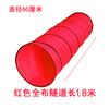 Túnel de oruga arcoíris Sunshine transfronterizo de Amazon, tubo para gatear, jardín de infancia, entrenamiento sensorial, oruga, Bebé Niños agujero para perforar