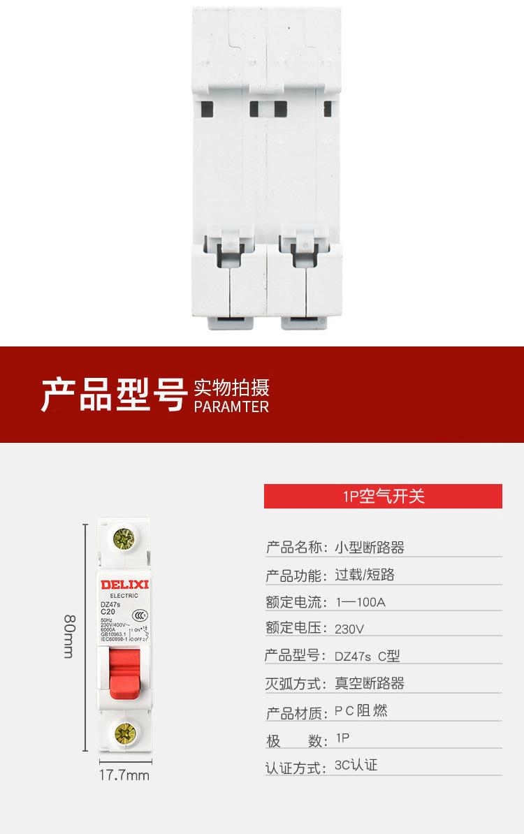 详情_04.jpg