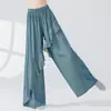 Pantalones de Danza Clásica Originales para Mujer, Estilo Nuevo con Bordes Fruncidos, Pantalones Largos Holgados de Pierna Ancha Iridiscentes Bicolor, Conjunto de Pantalones de Práctica para Adultos