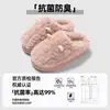 Pantuflas de Algodón para Mujer, Nuevos Modelos Otoño e Invierno, Pantuflas Cálidas de Felpa para Interiores con Suela Gruesa y Forro de Lana, Pantuflas de Algodón para Hombre, Venta al por Mayor