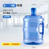 Cubo dispensador de agua para el hogar, Cubo portátil engrosado con tapa, Cubo de agua pura, Cubo de agua de autoservicio, Cubo de grado alimenticio, Cubo de agua mineral