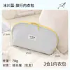 Bolsa de Almacenamiento de Ropa Interior de Gran Capacidad, Bolsa de Almacenamiento Portátil para Viaje, Bolsa Organizadora de Sujetadores y Ropa Interior para Viaje, Bolsa para Clasificar Calcetines
