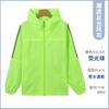 Abrigo de trabajo con cremallera para Otoño e Invierno con capucha cortavientos ropa con logo estampado impermeable publicidad camisa cultural bordada