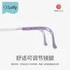 Dr.Lolly Montura Anti-Luz Azul Prevención y Control de Miopía Juvenil Montura para Gafas Almohadillas Nasales de Silicona Suave Montura Antideslizante para Niños