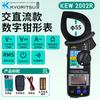 Pinza amperimétrica digital japonesa Co-Li Klitz 2055, amperímetro de fugas, pinza amperimétrica flexible CA/CC 2413R
