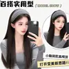 Diadema de Borde Ancho para Otoño e Invierno Estilo Coreano para Mujer Diadema Alta para la Parte Superior de la Cabeza Hace que la Cara Parezca Más Pequeña Sensación de Alta Calidad Pinza para el Cabello Accesorios para el Cabello Antideslizante Pinza para el Cabello Goma para el Cabello