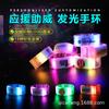 Pulseras LED Iluminadas Controladas Remotamente para Conciertos, Interacción con Fans y Control de Eventos, Pulseras de Enlace para Conciertos