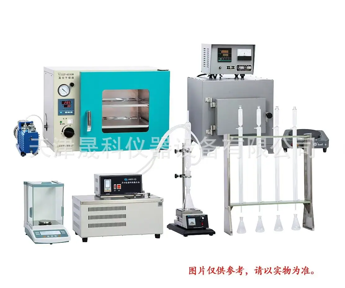 沥青蜡含量测定仪附件 (1)