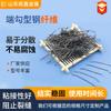 Configuración de extremos de fibra de acero, fibra de acero, alambre disperso, acero con bajo contenido de carbono, fibra de acero para hormigón de construcción de alta resistencia