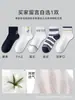 Calcetines finos de algodón para hombre de verano, resistentes al olor y absorbentes del sudor, para adolescentes, estudiantes y niños mayores, calcetines deportivos de malla transpirable para verano