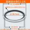 JB982 Kit de Reparo de Gaxeta Combinada Gaxeta Aço Inoxidável Anel de Vedação Métrico Tubo de Óleo Hidráulico de Alta Pressão O-ring Retentor de Óleo