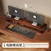 Soporte para monitor de computadora de escritorio con cajones, altura ajustable y estante de almacenamiento para escritorio, también adecuado como soporte para laptop