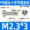 Parafuso autoatarraxante de aço inoxidável 304 cabeça redonda PB cauda chata cruzada parafuso autoatarraxante cabeça chata M2/M2.3/M3/M4/M5