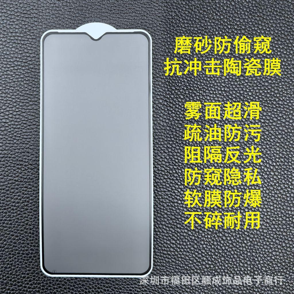 磨砂陶瓷膜1