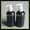 250ml loción de manos negra botella pico de pato botella de gel de ducha botella con bomba de rosca cuerpo de loción Botella gruesa botella de champú