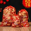 Sacolas de Doces para Casamento Lembrancinha Sacos de Gaze Embalagens Criativas Simples para Doces Sacos Felizes Caixas de Doces Atacado