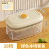 Molde para cubitos de hielo a presión, caja de hielo de grado alimenticio para el hogar con tapa, artefacto para cubitos de hielo congelados, caja de almacenamiento de hielo para refrigerador de gran capacidad