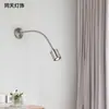 Lámpara de noche LED minimalista moderna lámpara de pared foco LED directo de fábrica foco flexible