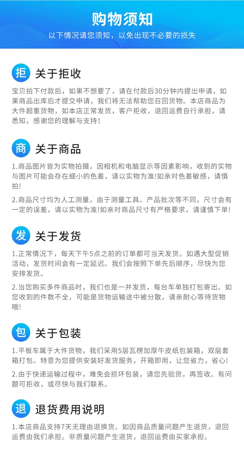 烽火轮详情_13.jpg