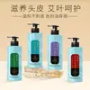 Champú con Extracto de Ajenjo, Control de Grasa, Anticaspa, Antirritación, Voluminizador, Fragancia Herbal, Calmante del Cuero Cabelludo, Limpieza Profunda