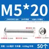 Tornillos de Acero Inoxidable 304 con Cabeza Plana Grande, Tornillos Mecánicos Phillips, Pernos Roscados M2M4M5M6M8 Phillips