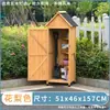 Gabinete de Almacenamiento para Exteriores, Gabinete de Limpieza de Madera Maciza, Gabinete de Herramientas, Cobertizo para Herramientas de Jardín a Prueba de Lluvia y Sol, Caja de Utilidad para Jardinería, Gabinete de Almacenamiento