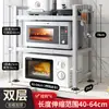 Estante Retráctil de Almacenamiento para Horno de Microondas para Encimeras de Cocina del Hogar, Soporte de Estante de Almacenamiento Multifuncional de Múltiples Niveles para Horno y Arrocera