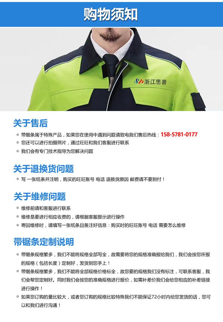 详情_10