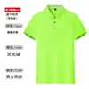 Roupas de Trabalho de Manga Curta para o Verão para Homens, Roupas de Proteção ao Trabalhador, Camisetas de Manga Meia, Roupas de Trabalho para Catering e Reparo Automotivo, Camisas Polo Masculinas