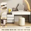 Nova Mesa de Toucador e Cômoda Estilo Creme para Quarto, Mesa de Toucador Minimalista Moderna para Apartamento Pequeno, Mesa de Maquiagem Tendência
