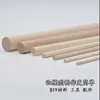 Palo de abedul productos de madera palo de madera para alimentos bandera de madera letrero de madera para alimentos palo de madera redondo de madera maciza palo naranja letrero de madera multifunción