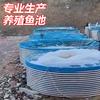 Estanque de Piscicultura de Alta Densidad con Lámina Galvanizada Engrosada, Tanque de Agua Redondo, Estanque de Peces Impermeable de Lona, Toldo para Exteriores