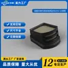 Adequado para Elemento de Filtro de Lavadora de Chão Mijia B302Cn Acessórios Shunzao H200/Z20/S20/Z30 Filtro de Limpeza
