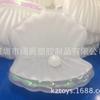Producción y procesamiento puntuales de concha inflable, fila flotante, lado láser, concha flotante, fila plateada, sofá con concha.