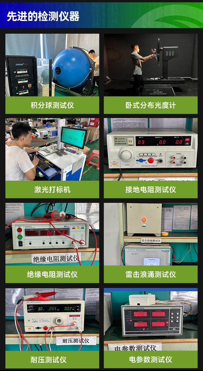 LED优质PC线条灯详情页3042_04