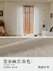 Cortina de gasa con superficie de espejo, aislante del calor, protector solar, cortina de ventana, translúcida, no transparente, para ventanal, balcón, sala de té, sala de estar, estilo japonés, gasa blanca para ventana