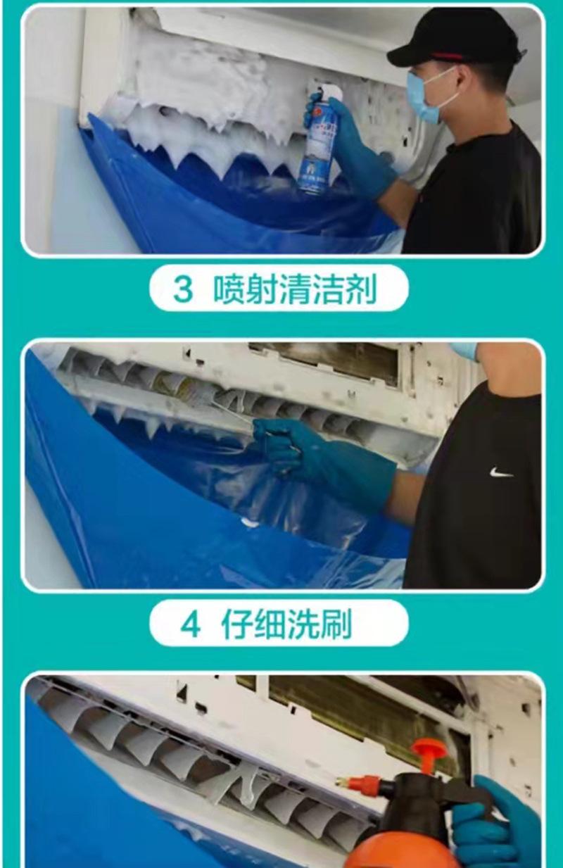 清洗步骤3