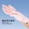 Guantes de Protección Solar de Seda de Hielo Nuevos de Verano al por Mayor para Ciclismo y Conducción al Aire Libre Guantes de Hielo Transpirables de Malla Guantes con Pantalla Táctil