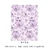 Papel de Embrulho para Flores Pintura a Óleo Melrose Garden com Material Floral Resistente e Espessura Reforçada para Flores