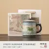 Separador de Chá Infusor Copo Ruyi de Caqui Copo para Escritório Casa com Tampa Caneca de Grande Capacidade Copo de Água Cerâmico