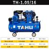 Compresor de Aire Tipo Pistón Tahu 7.5Kw 380V Compresor de Aire de Grado Industrial Bomba de Aire de Alta Presión para Uso en Fábrica
